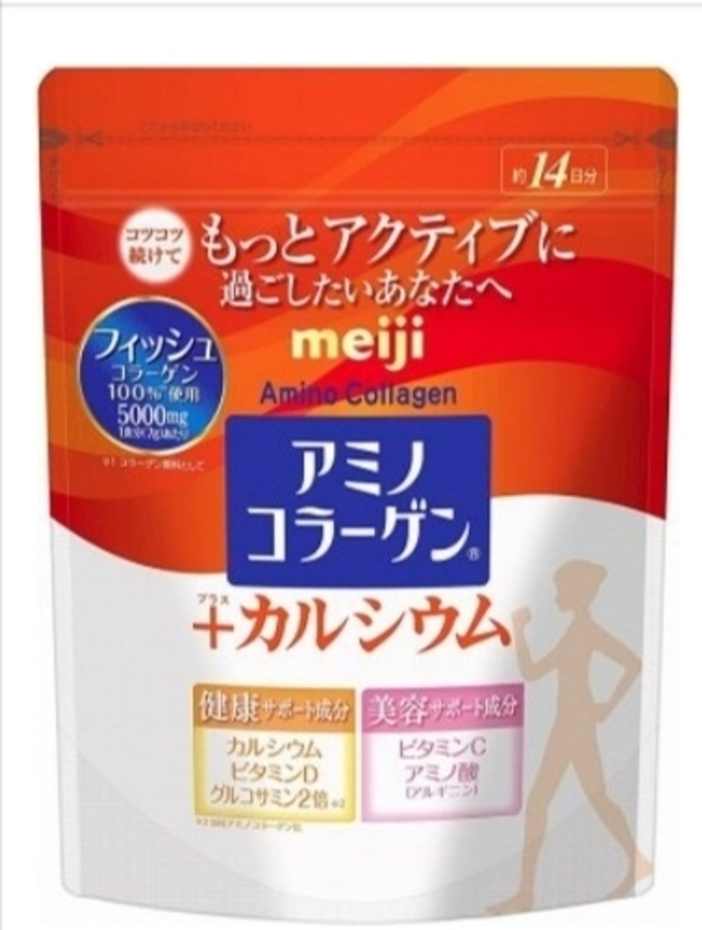 MEIJI Amino Collagen - амино коллаген с кальцием и витаминами