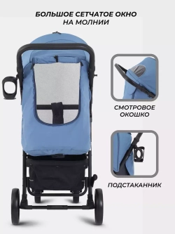 Коляска детская RANT basic "VEGA" RA105