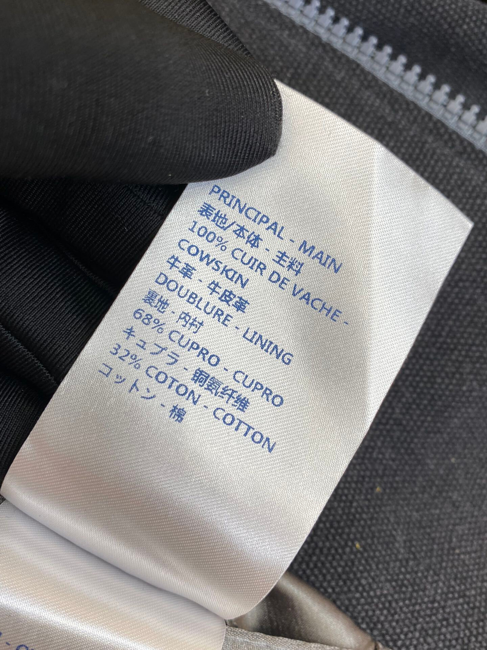 Louis Vuitton Jacket