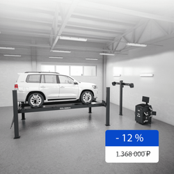 Комплект для легковых автомобилей "ПГА-5000/4+ТЛ2КС"