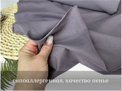 Футер 2-н петля СЕРО-ПУРПУРНЫЙ