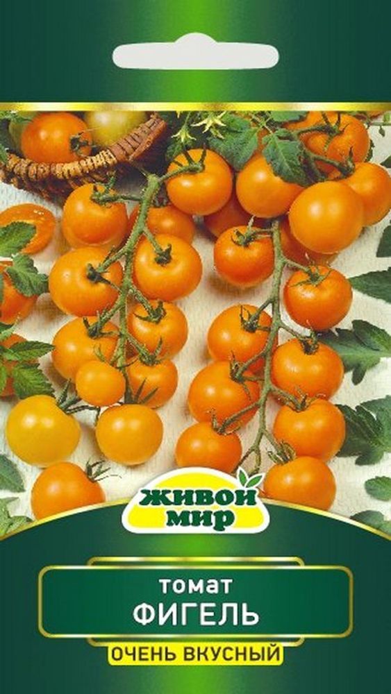 Томат &quot;Фигeль&quot; 0,1г., Германия.