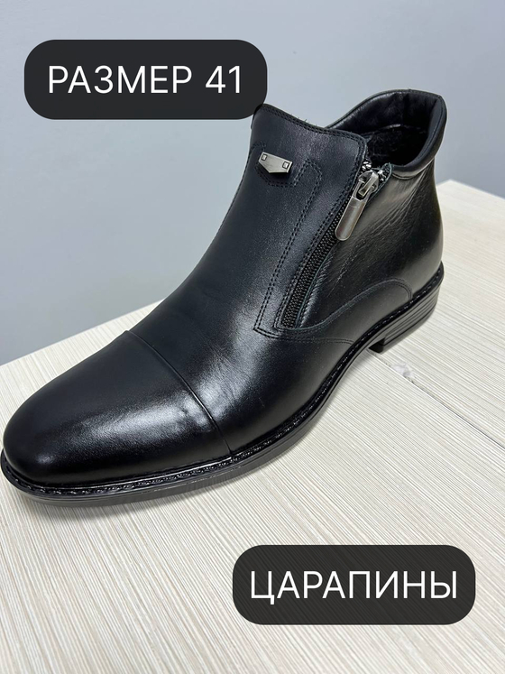 Ботинки Idaho байка 41р уценка_777