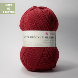 Австралийский меринос (Пехорка)