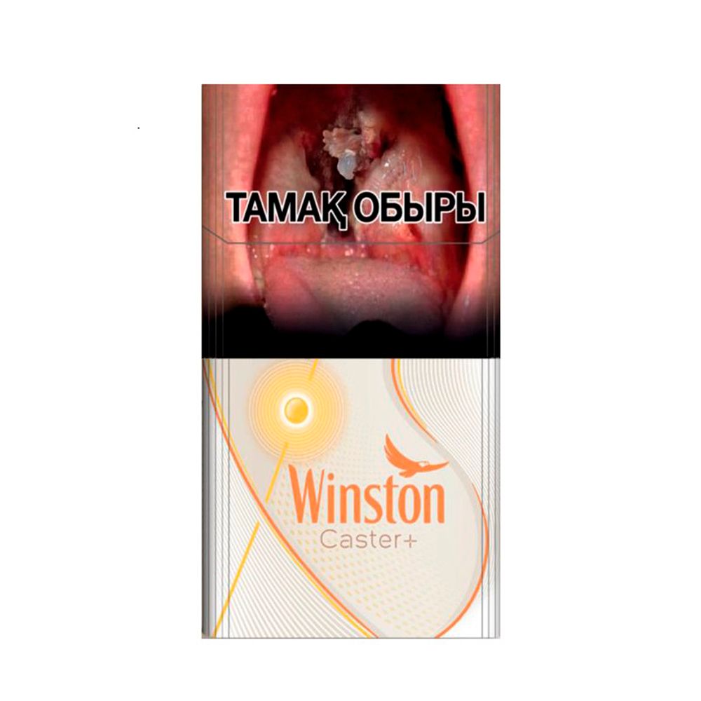 Winston XStyle Caster + Dream Mix