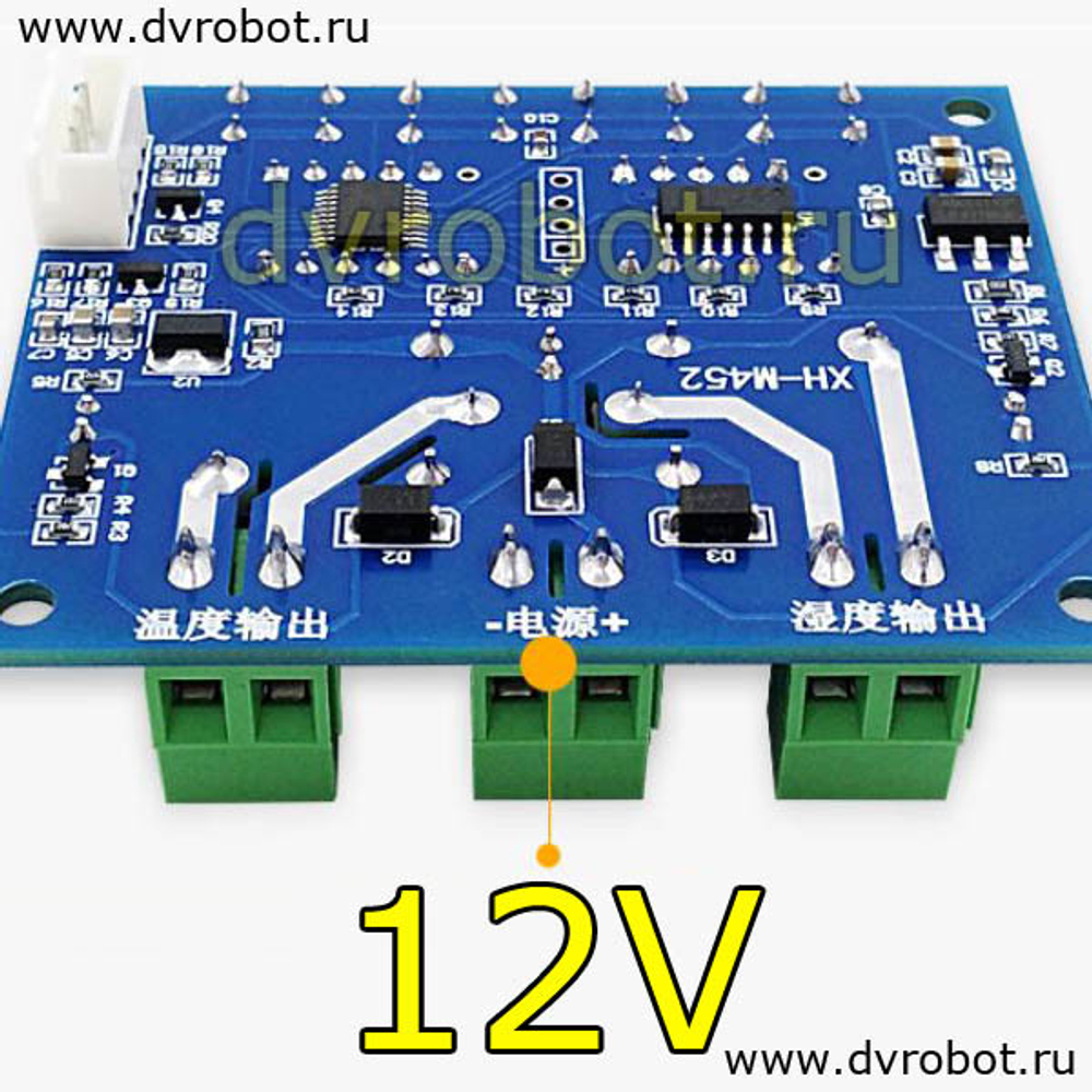 Контроллер температуры и влажности XH-M452