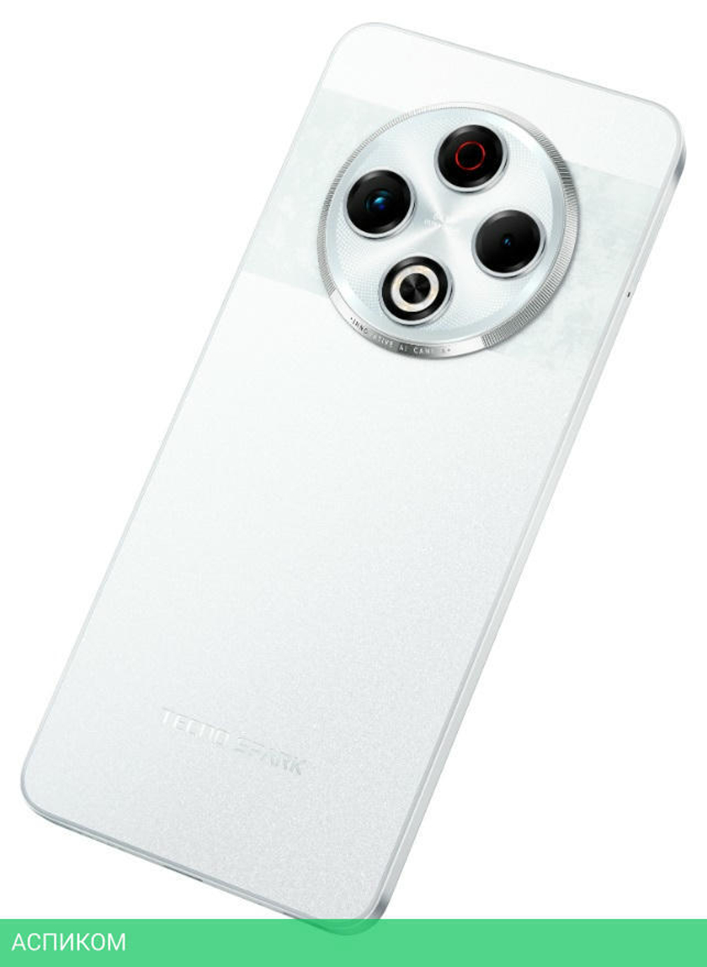 Смартфон Tecno Spark 30 8GB/256GB Astral Ice (KL6)