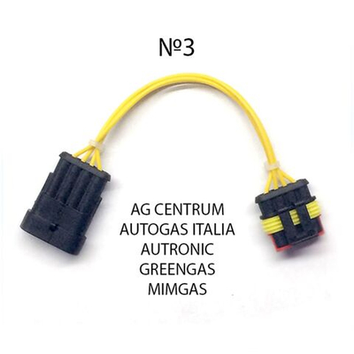 Переходник №3 для ГБО (AG CENTRUM / ZENIT / AUTOGAS ITALIA)