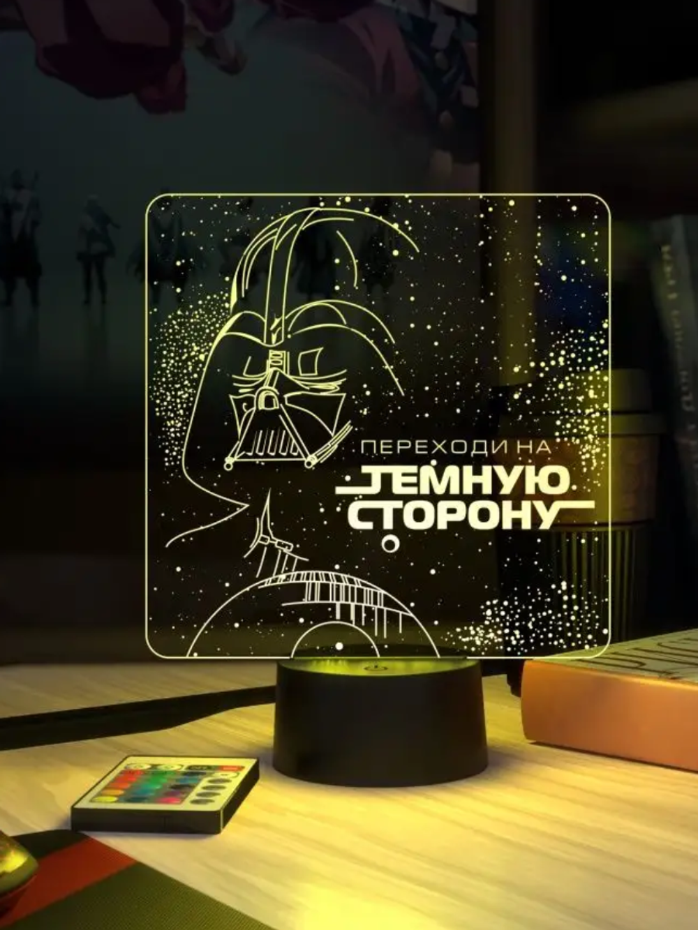 3Д-НОЧНИК "Дарт Вейдер - Переходи на темную сторону" (Star|Wars)