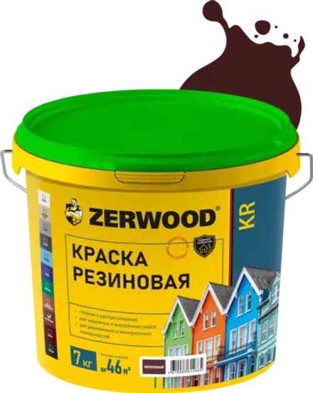 ZERWOOD KR Краска резиновая Коричневая 7кг (ИжСинтез)