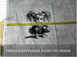 Кулирка купон ДЕВОЧКА СО ЖВАЧКОЙ