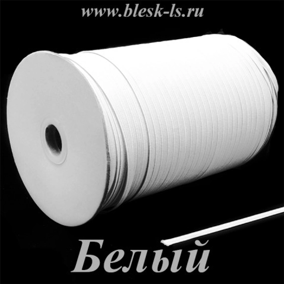 Бельевая резинка, Белая, ширина 5 мм
