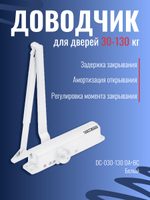 Доводчик дверной NOTEDO DC-060, бронза