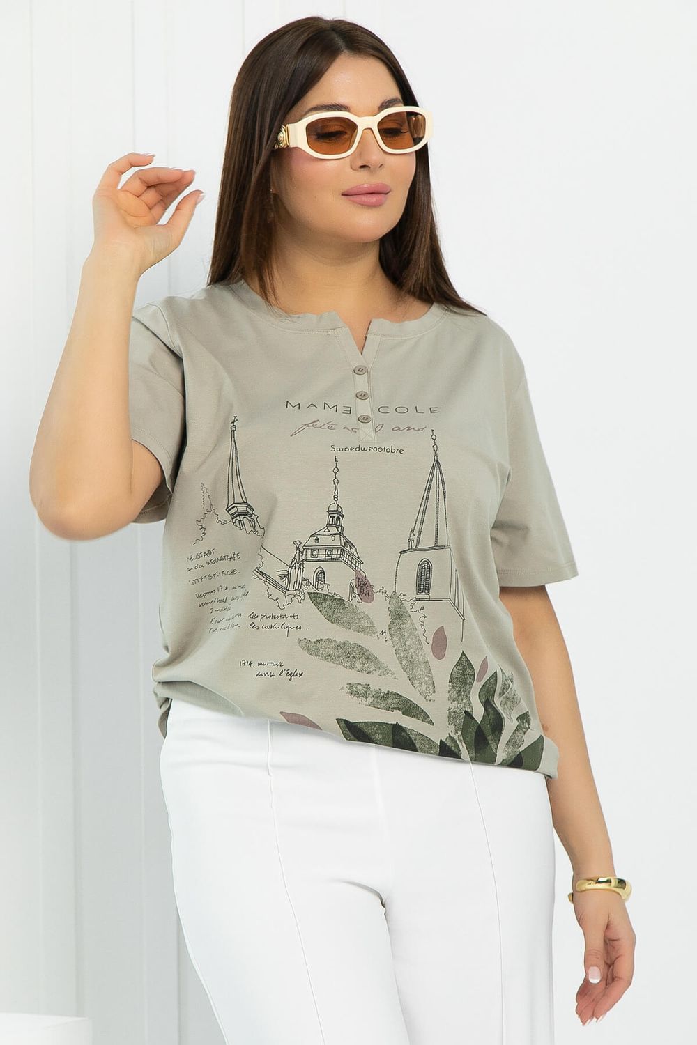 Блуза Арди (бежевая) Б12861-20М LT Collection