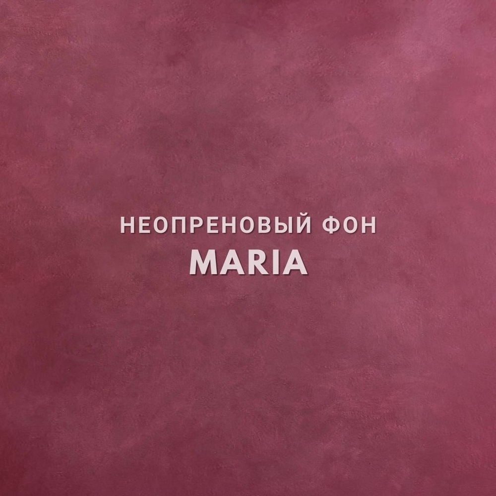 MARIA фон неопреновый