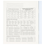 Тетрадь предметная 48л., А5, клетка, Проф-Пресс,"Магия предмета. Немецкий язык" скрепка, мелованный картон, хол. ф., твин лак, со справ. материалом