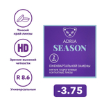 Трехмесячные контактные линзы Adria Season (уп. 2 линзы)