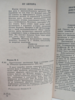 Приготовление диетических блюд в домашних условиях