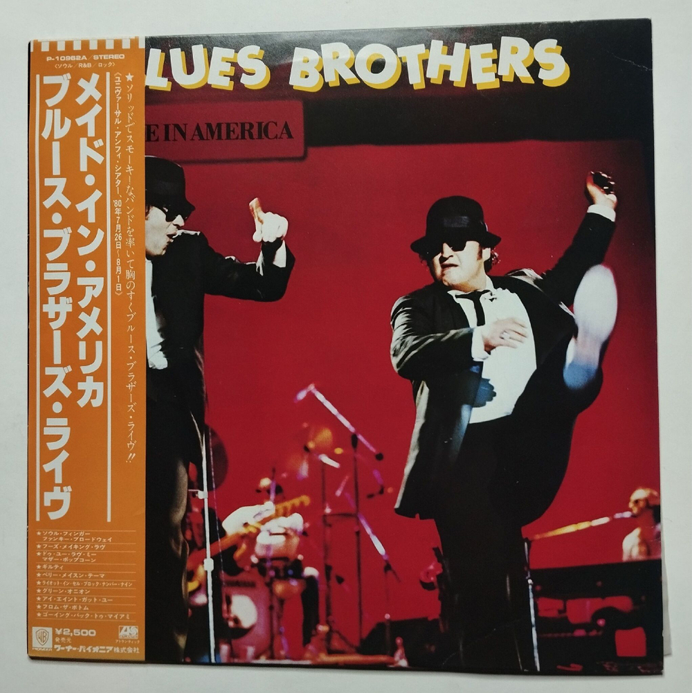 Винтажная виниловая пластинка LP Blues Brothers Made In America (Japan 1980) (Obi)