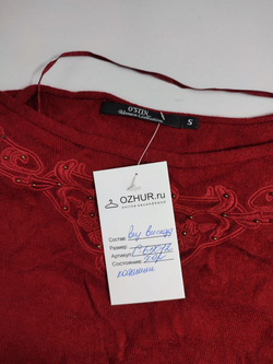 Джемпер Ostin одноцветный 44 размер