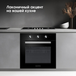Электрический духовой шкаф Zigmund & Shtain E 176 B