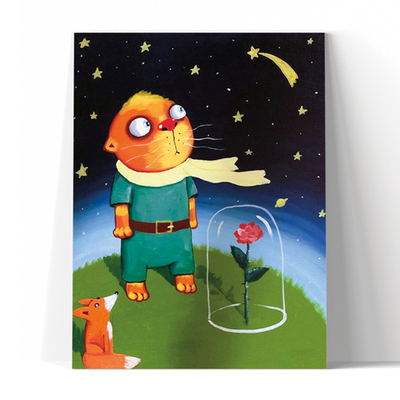 Маленький принц