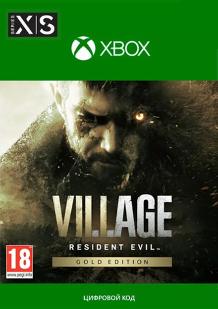 Resident Evil: Village - Gold Edition (для Xbox Series S/X/One, полностью на русском языке) [Цифровой код доступа]