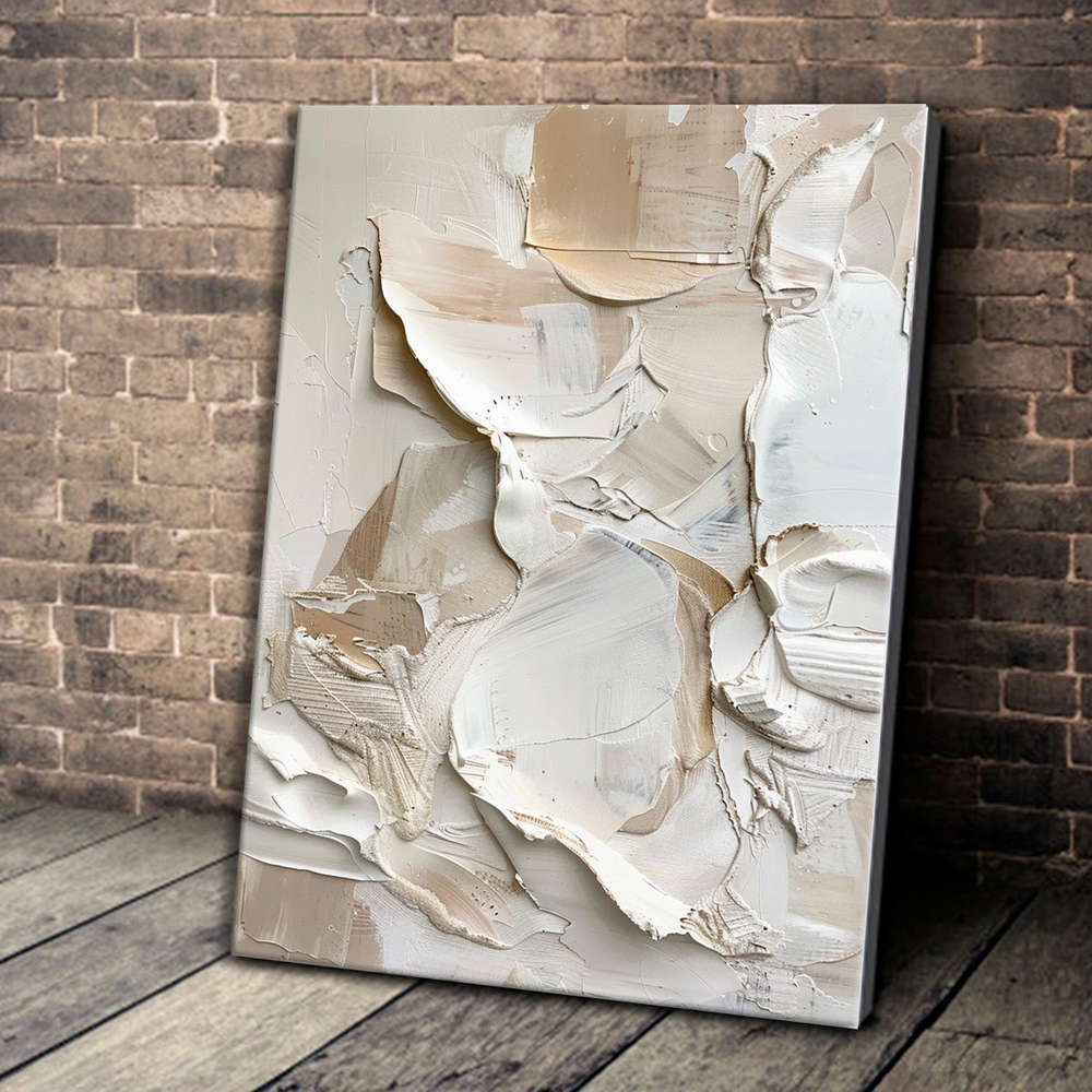 Абстракция Беж