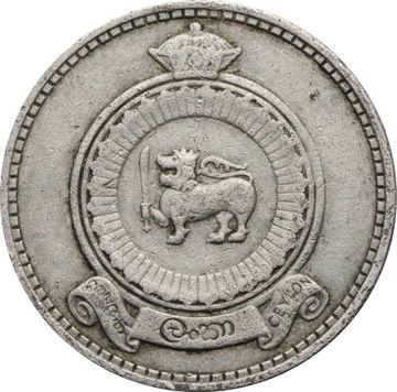50 центов 1971 Цейлон