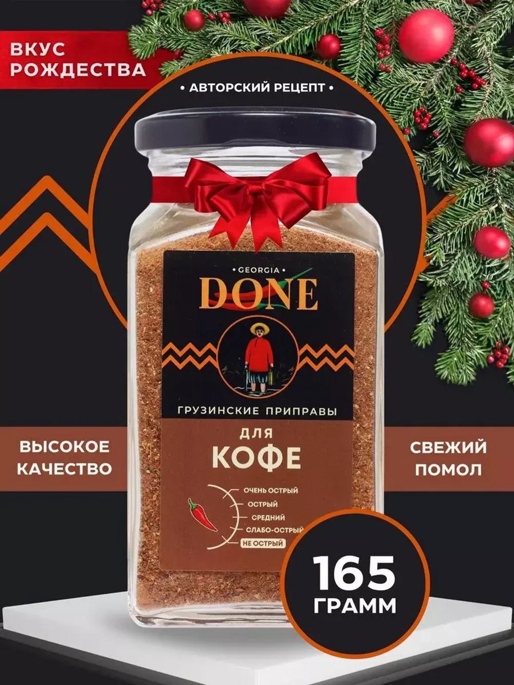 Специи для кофе и выпечки