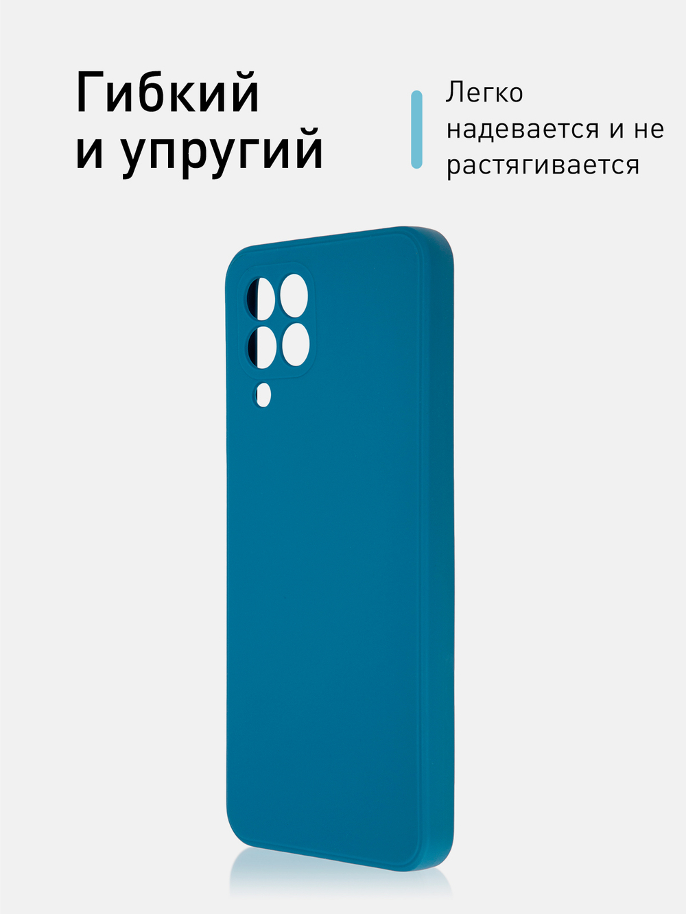 Чехол ROSCO для Samsung Galaxy M33 (арт. SS-M33-COLOURFUL-BLUE )