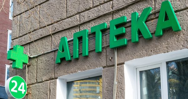20 сетей заняли более 66% всего аптечного рынка России