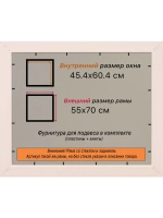 Рамка для постера и фотографий 45x60
