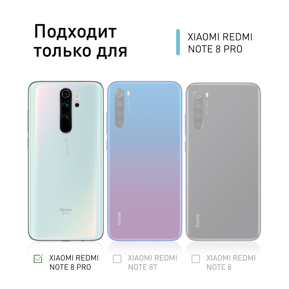 Чехол ROSCO для Xiaomi Redmi Note 8 Pro оптом (арт. XM-RN8P-COLOURFUL-PURPLE)