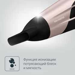 Фен Rowenta Studio Dry CV5831F0