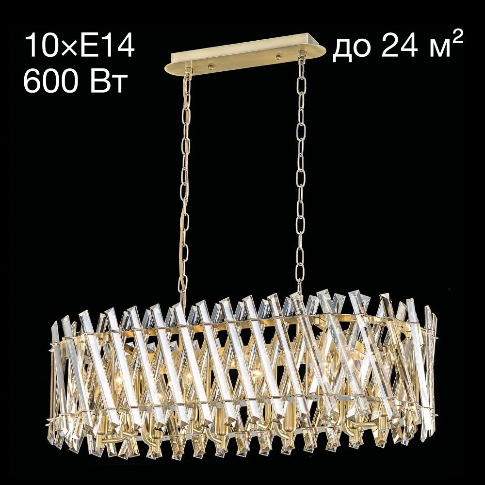 Citilux Ингвар CL334303 Люстра подвесная хрустальная Бронза