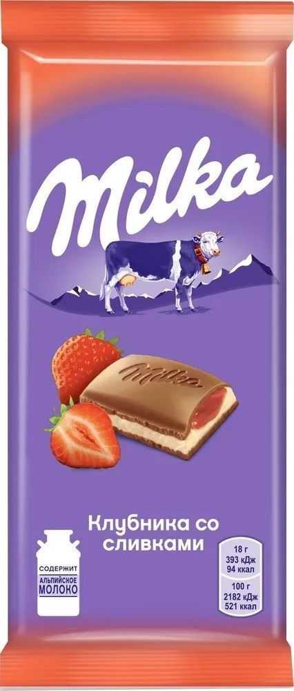 Шоколад Milka молочный, клубника со сливками, 85 гр