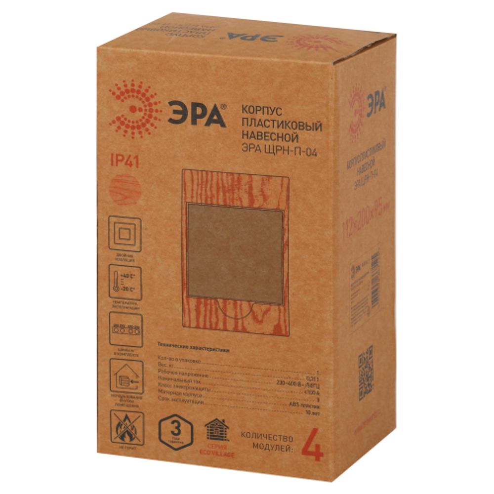 Корпус пластиковый навесной ЭРА ECO VILLAGE ЩРН-П-04 PI41, сосна | Корпуса пластиковые