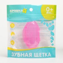 Зубная щетка Крошка Я в контейнере 0+