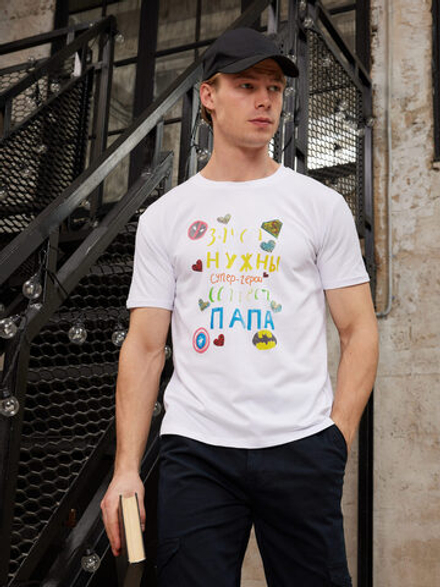 Футболка "Лучший папа"