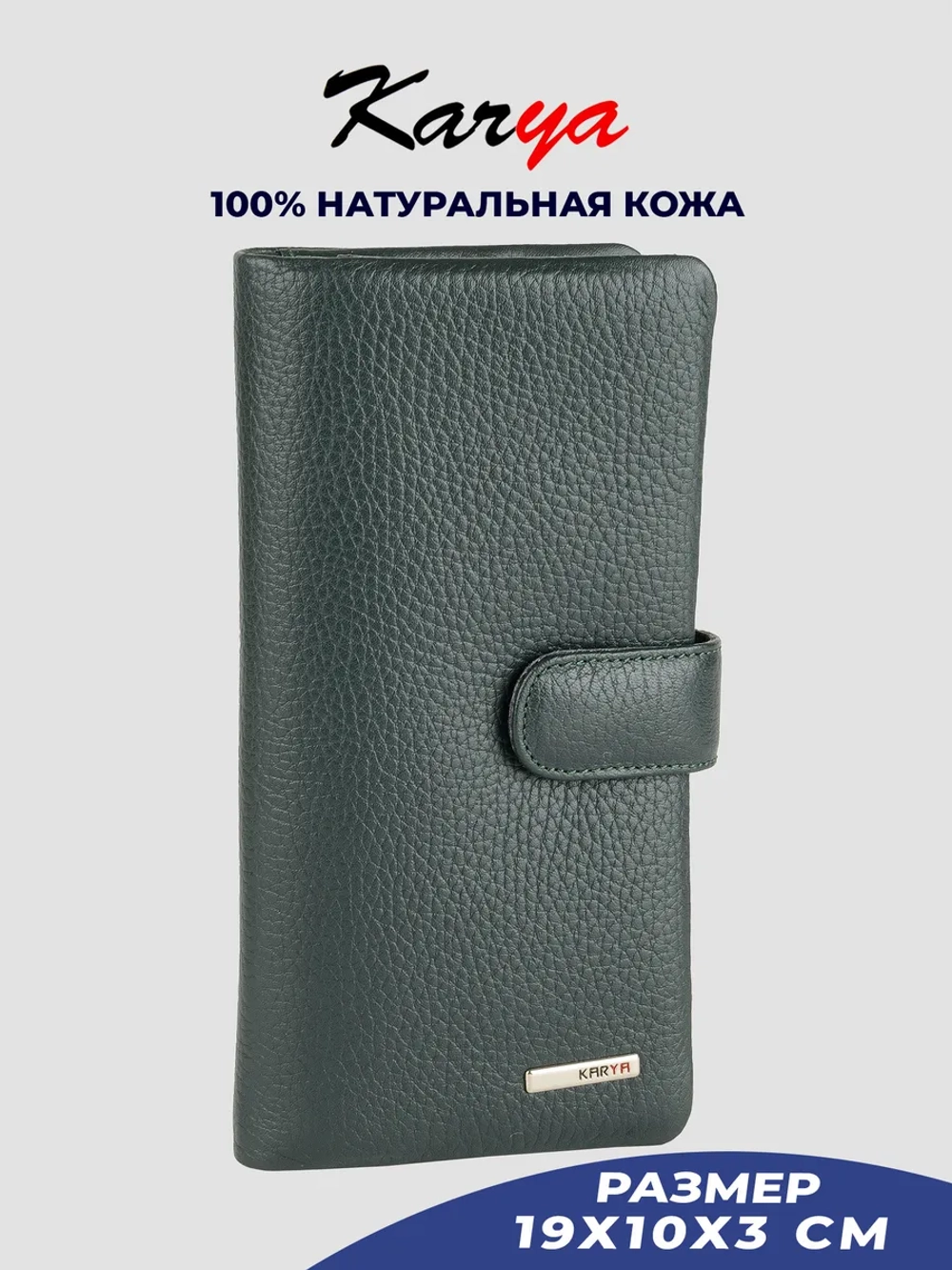 Кошелек кожаный в подарочной коробке