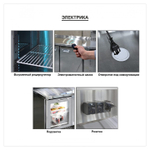 Стол холодильно-морозильный Finist КХС-700-2-2/2-2