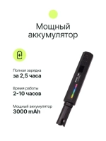 Осветитель светодиодный Raylab RL-LED07RGB 2500-9000K 3000mAh