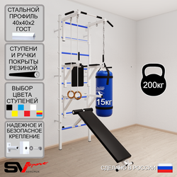 Шведская стенка Sv Sport 5911 (Турник стандарт/Брусья/Стойка/Скамья/Кольца/Цепь/Мешок 15кг)