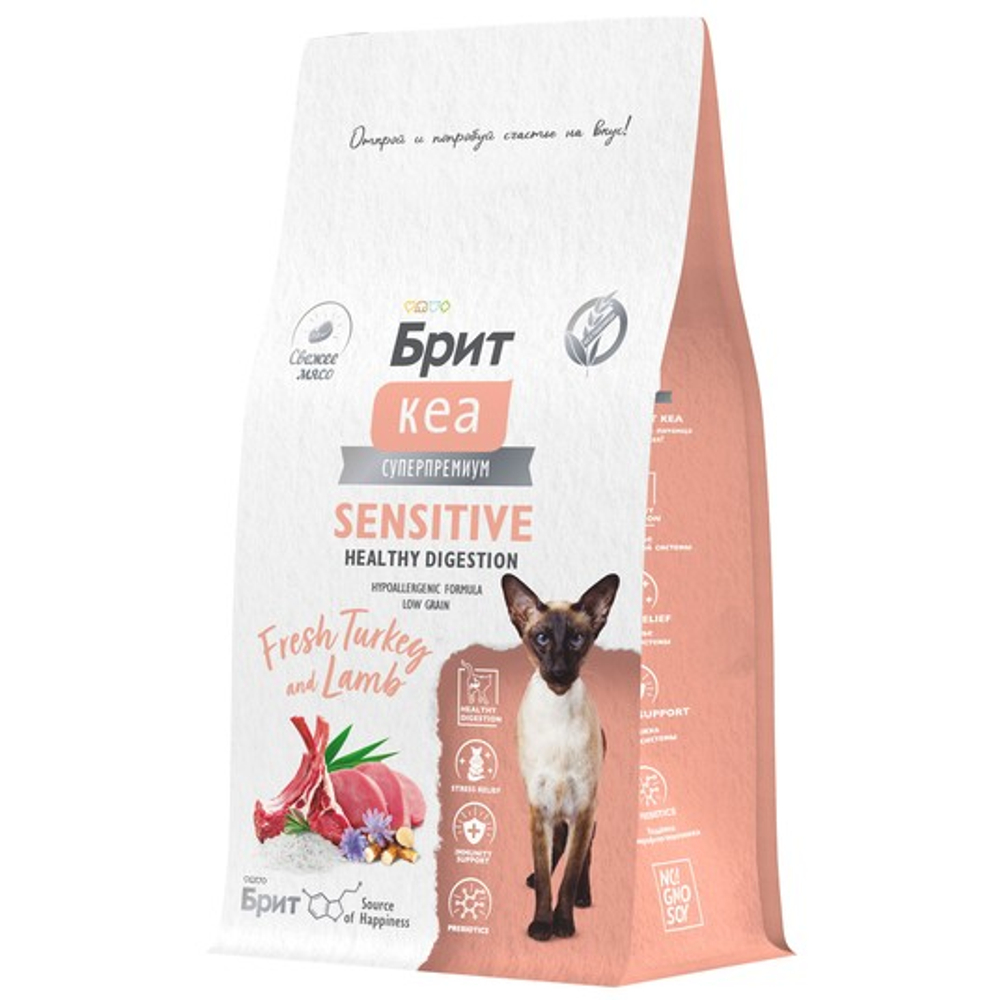 Сухой корм для взрослых кошек Брит BRIT CARE SENSITIVE HEALTHY DIGESTION с индейкой и ягненком 0,4кг