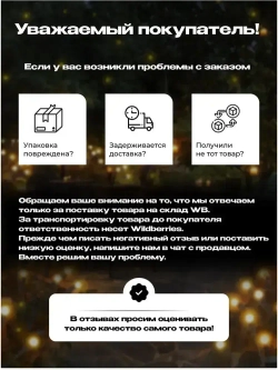 Уличный светильник на солнечной батарее 8 штук