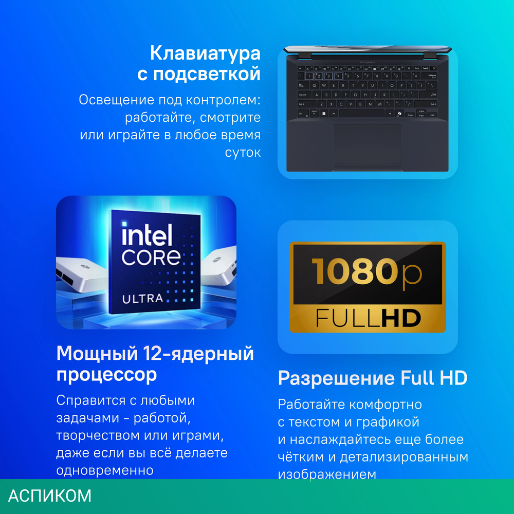 Ноутбук Asus Expertbook B3 B3404CMA-Q50433