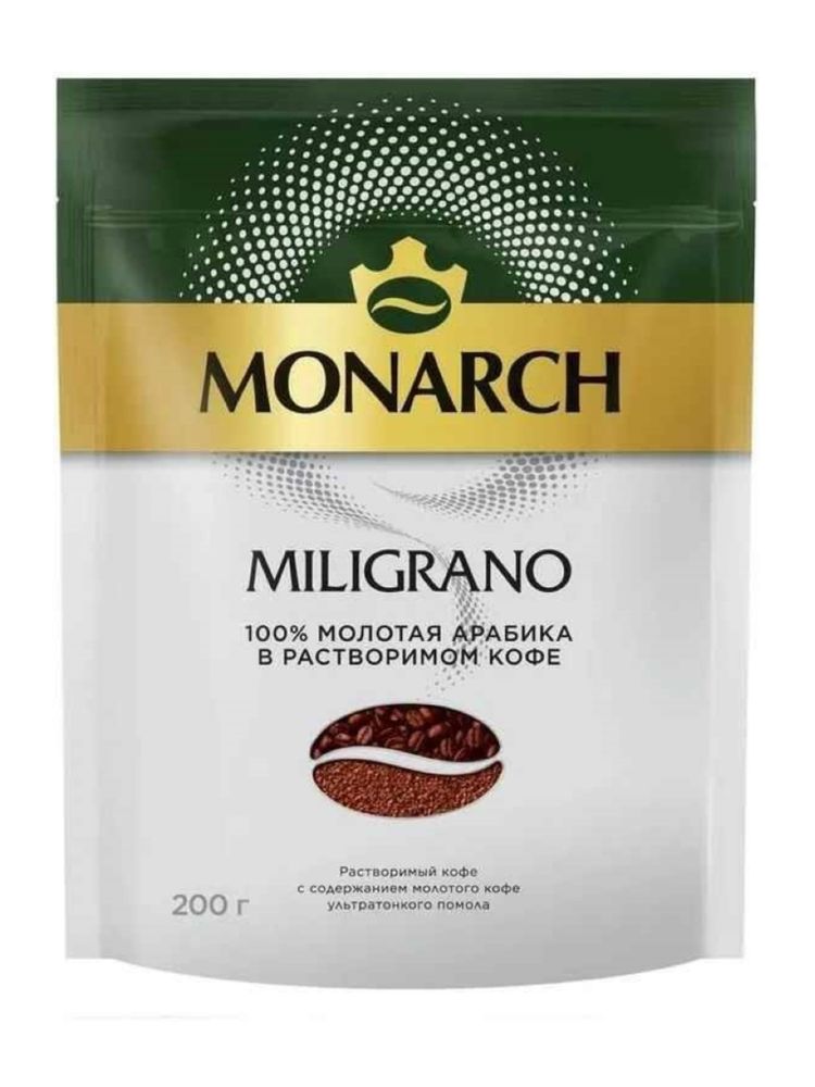 Кофе растворимый Jacobs Monarch Millicano 200 г 3 шт
