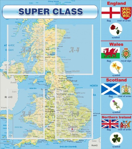 Стенд "Super class"