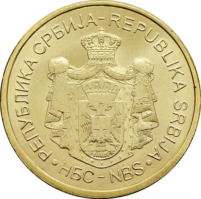 1 динар 2013 Сербия UNC